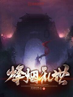 为什么男友说我不能跟她姐比呢？游戏画面