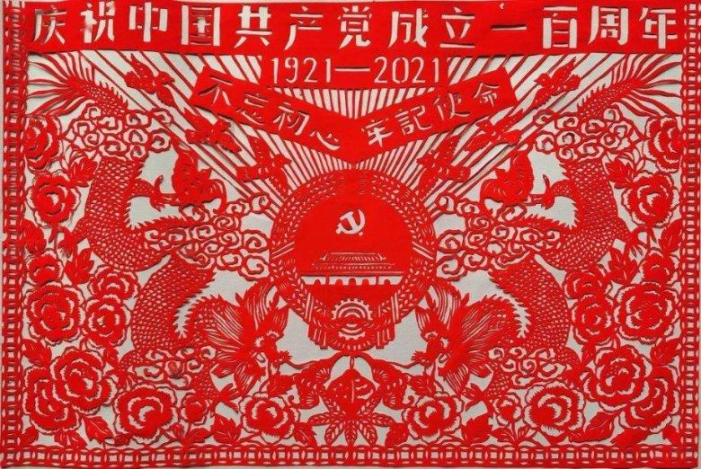 河清海晏