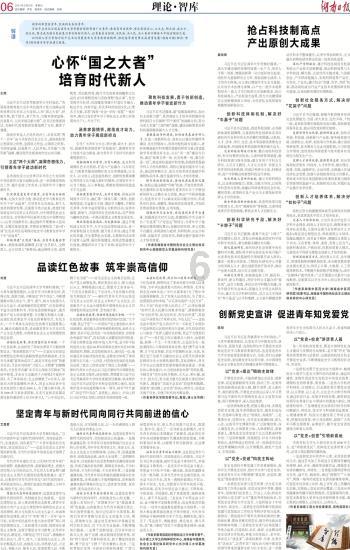 球球大作战下载最新版