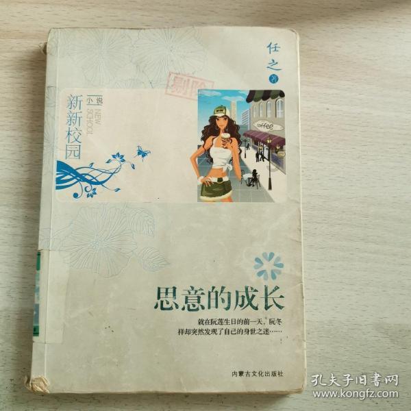 梅德韦杰夫：美国或长期陷入民间对立的深渊