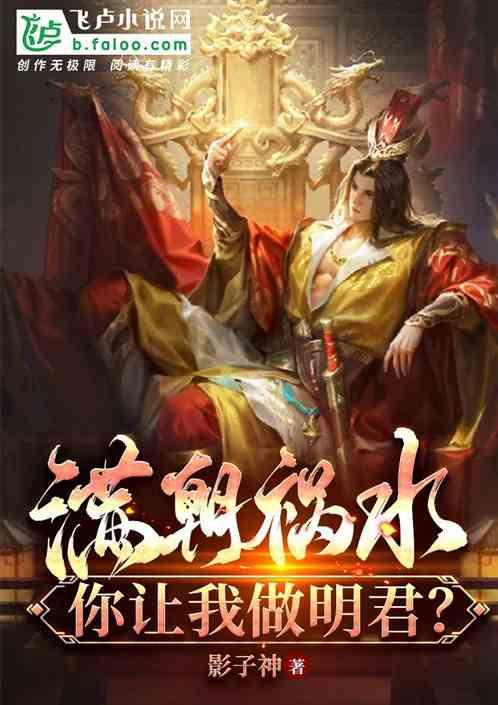 别克威朗Pro GS的配置怎么样？性价比如何？游戏画面