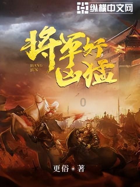 春雨直播app