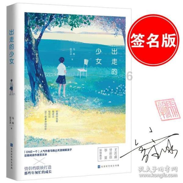 为生命让道 为礼让喝彩
