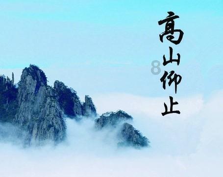 沪江开心词场