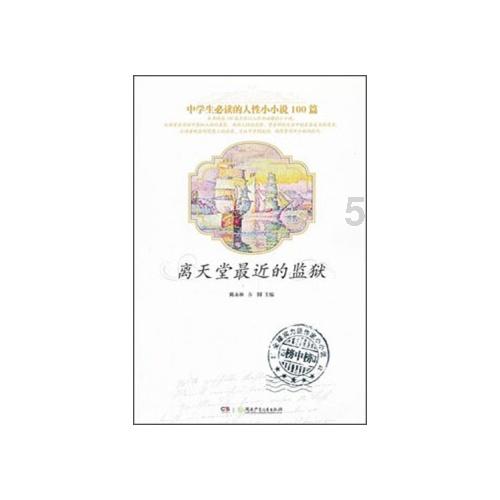 能帮我看看这个镯子是真的吗？