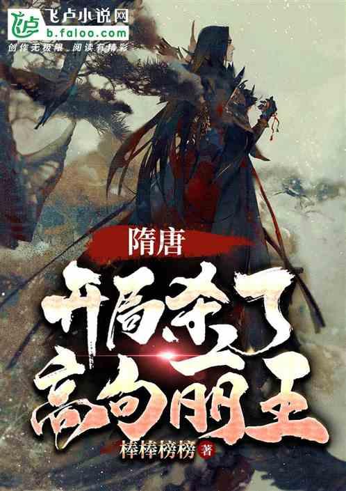 王子与公主冒险