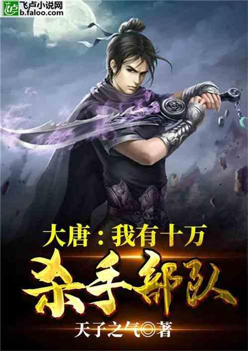 大富翁4