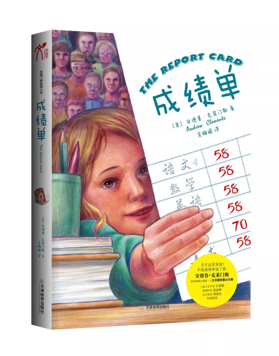 球球大作战下载最新版