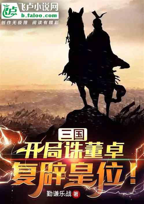 陶阿甘弹弹堂大作战