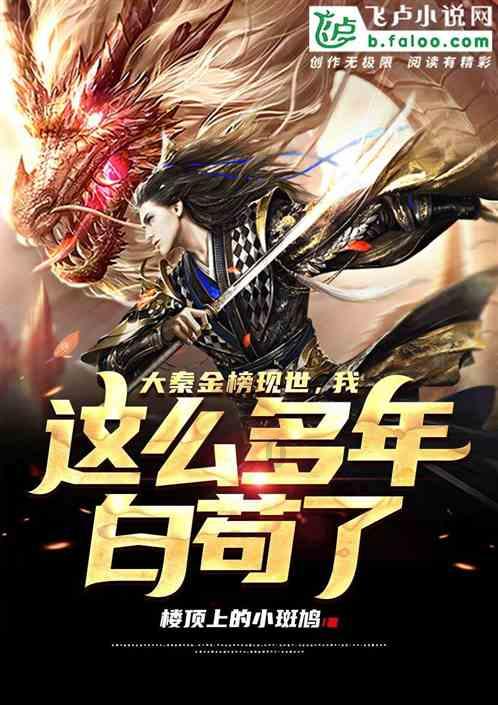 逃出郊外大别墅