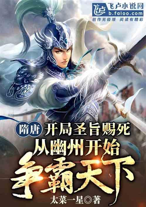 超黄金街霸2