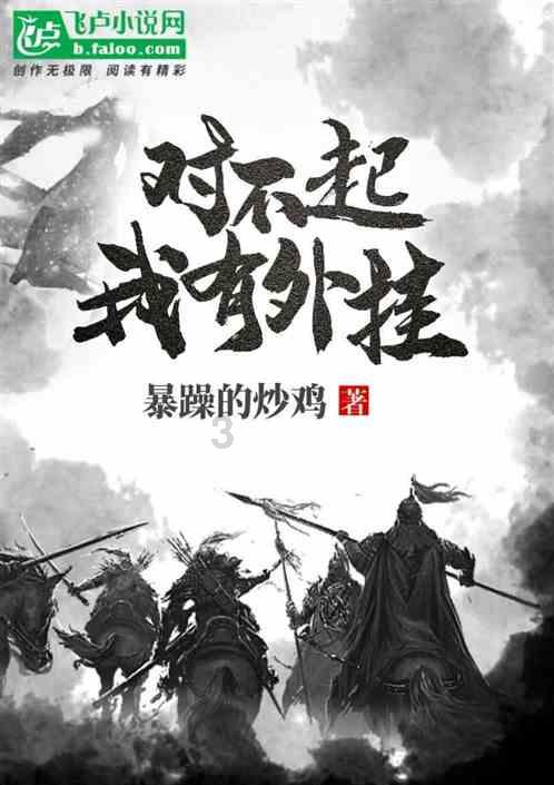 超星战舰队