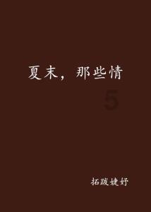 帕金森病和帕金森综合症有什么区别？