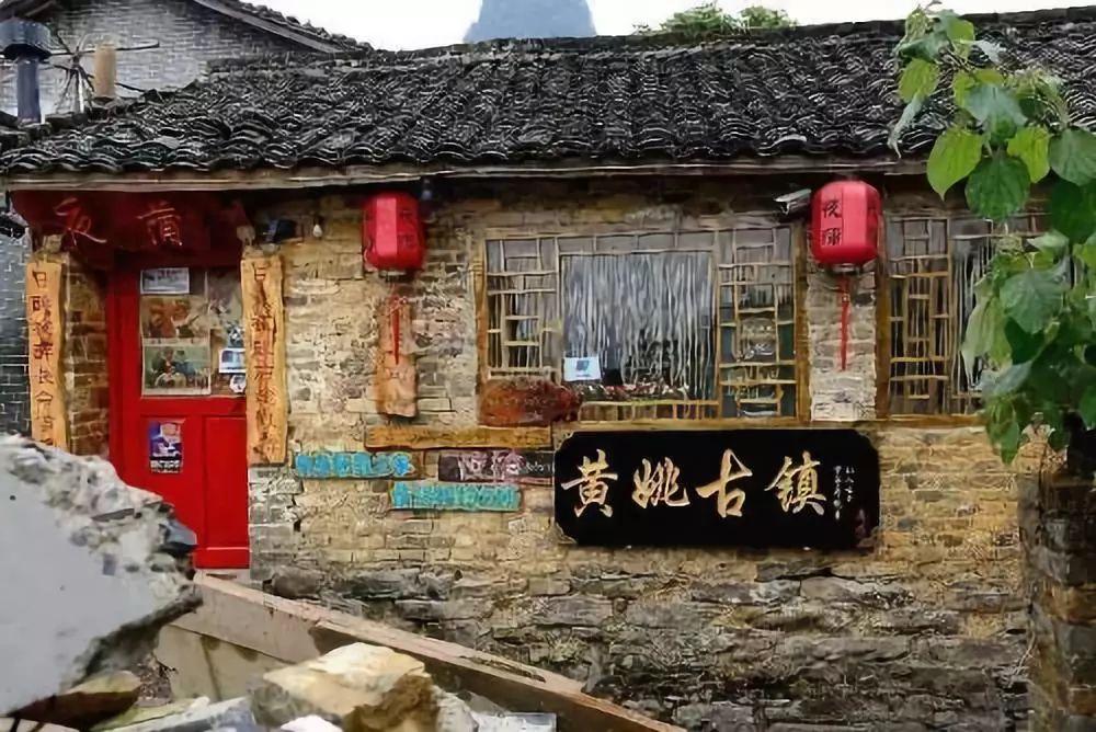 福建省十四届人大二次会议闭幕