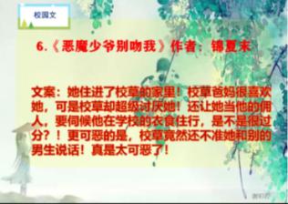 万词王