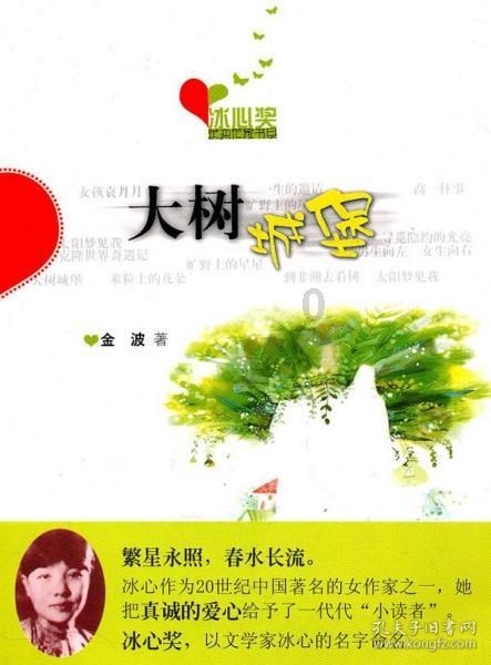 沪江开心词场