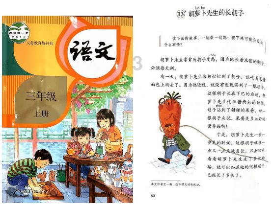 我的太空旅行