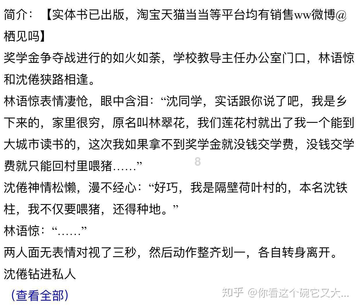 探秘吉鹿力问答社区,解锁小香风堪称女性衣橱里必不可少的穿搭外套之一,它都能怎么搭配?之谜!