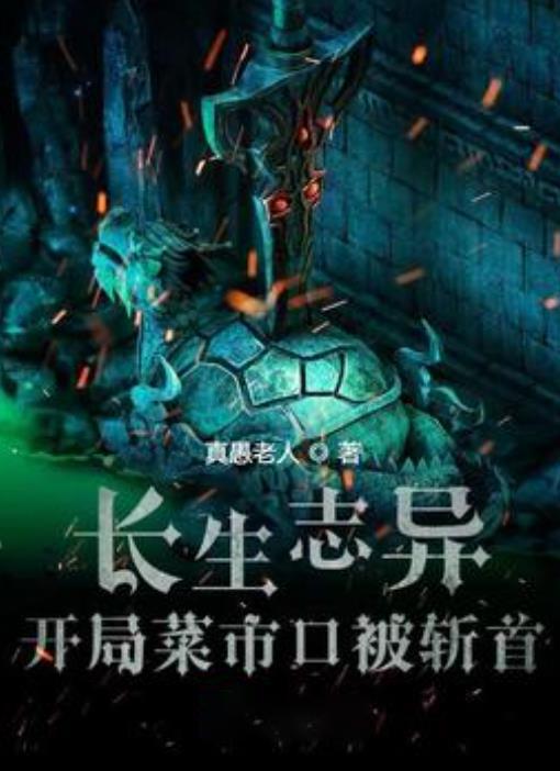 脑洞小老弟无实名认证