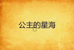荒原资产凌鹏:恐慌并不比狂热更理性