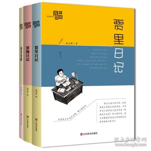 虫虫助手下载