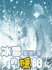 永恒边境