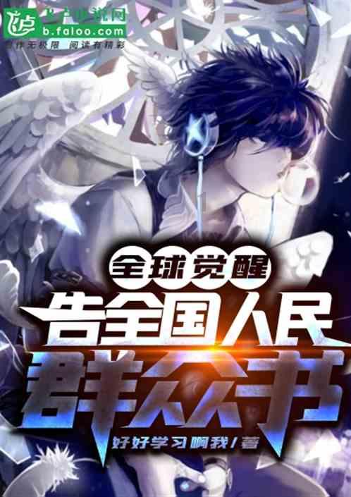 【美丽田园】怡丽丝尔的这款喷雾,定妆护肤两不误!