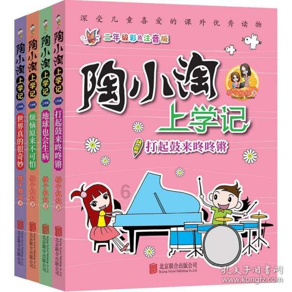 中国食谱