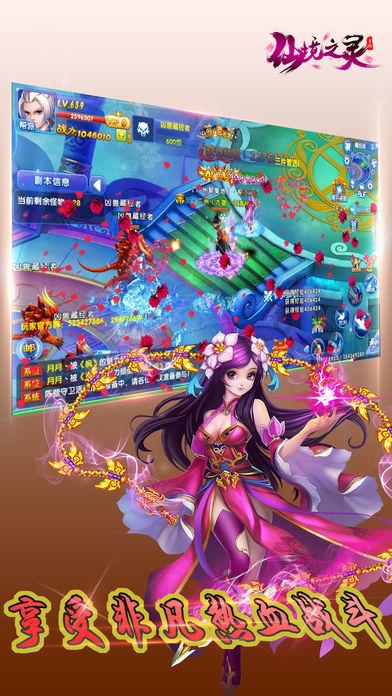 逃离宝船